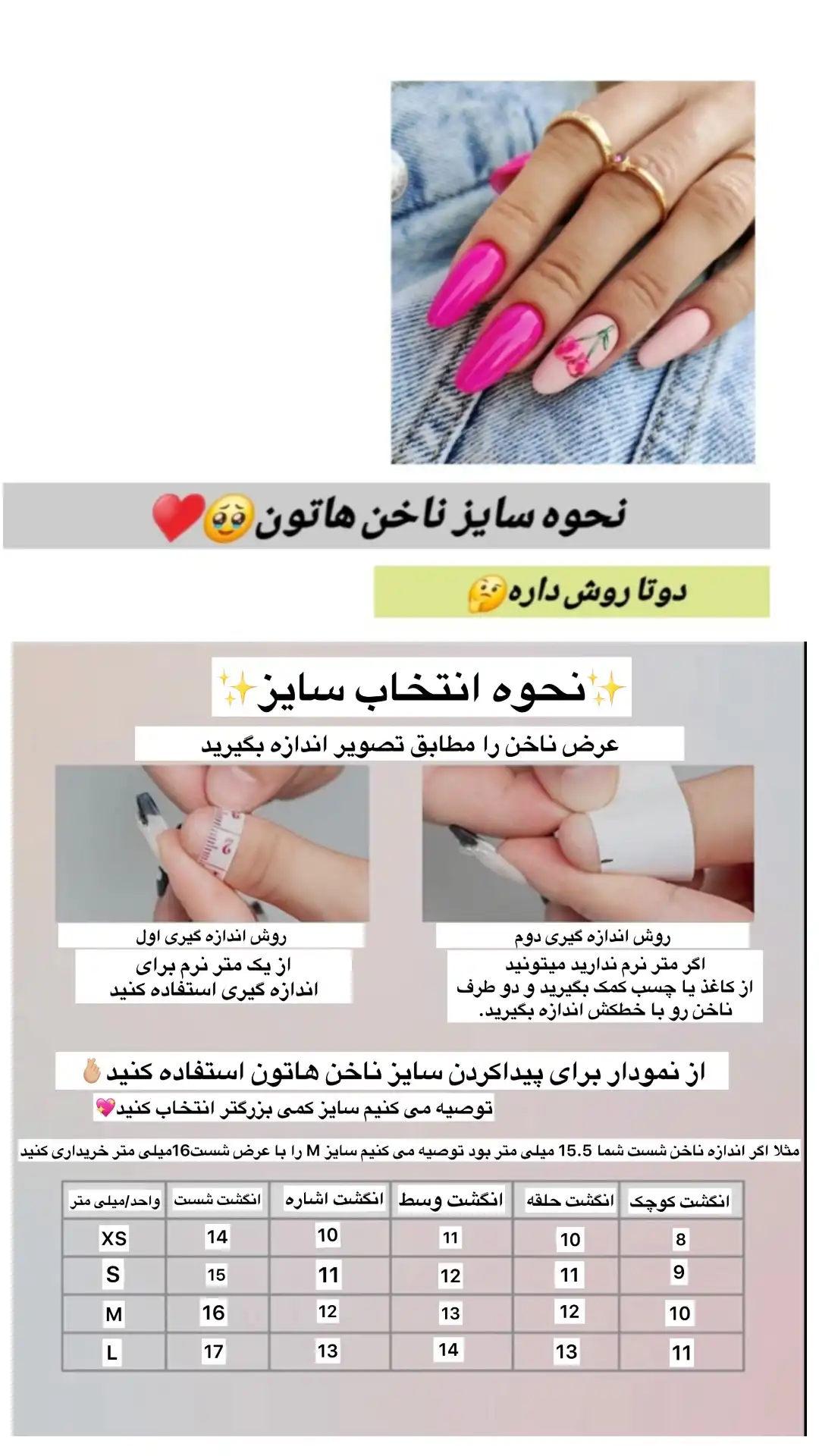 ناخن مصنوعی دست ساز با مواد کاشت مدل مربع بلند پاپیون برجسته ( ب همراه پک اختصاصی)